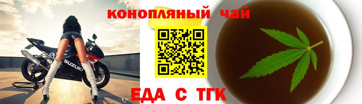 Печенье с ТГК марихуана Лесозаводск