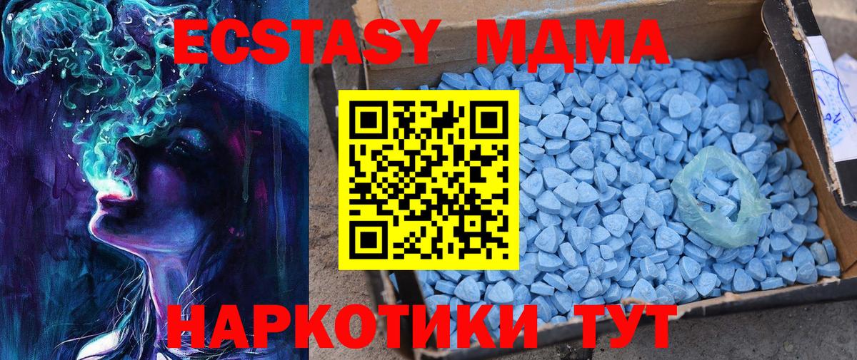 ЭКСТАЗИ DUBAI Лесозаводск