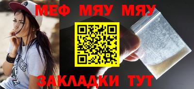 стаф Бузулук