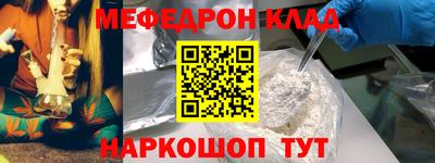кокаин колумбия Бугуруслан