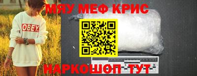 стаф Бузулук