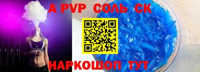 стаф Бузулук