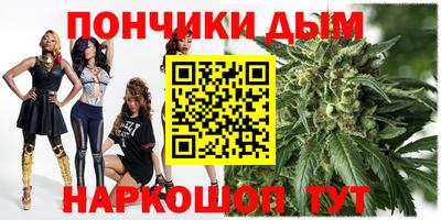 прущая мука Будённовск