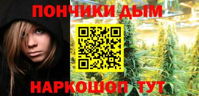 прущая мука Будённовск