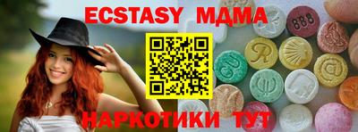 кокаин колумбия Бугуруслан