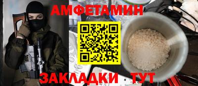 стаф Бузулук