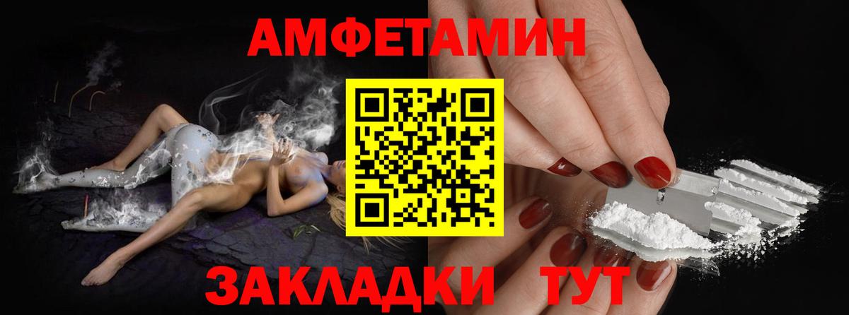 Метамфетамин кристалл Лесозаводск