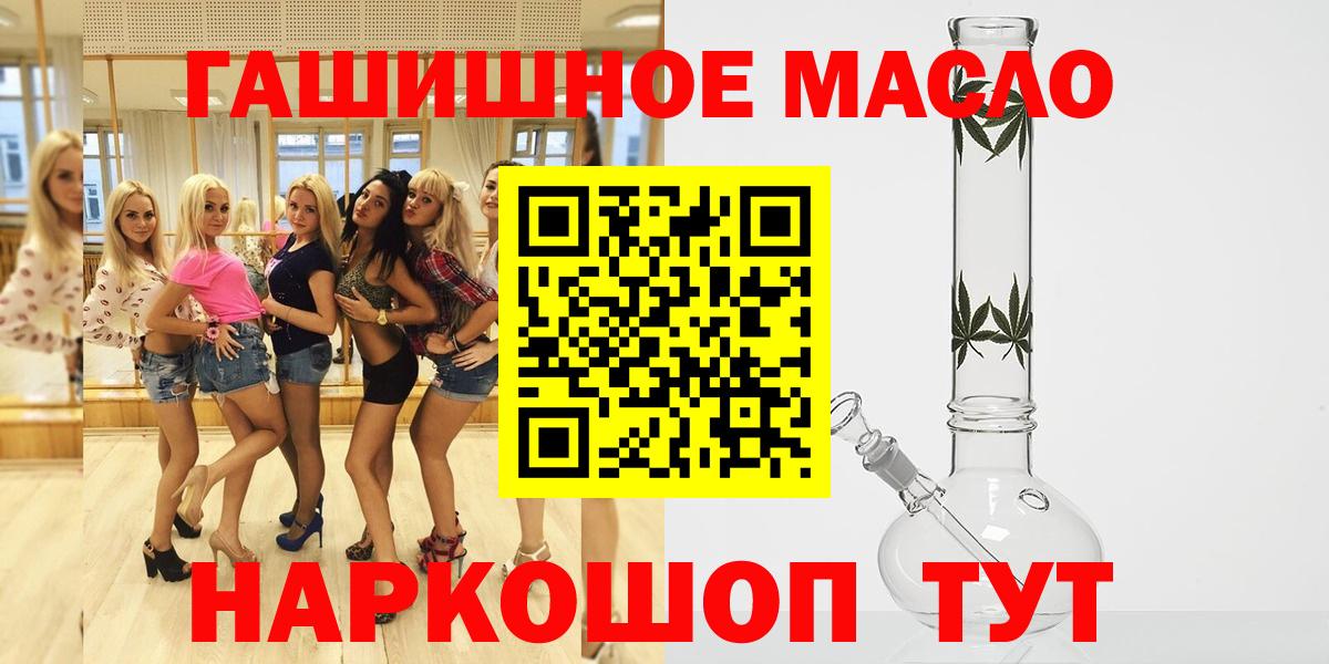 Дистиллят ТГК вейп Лесозаводск