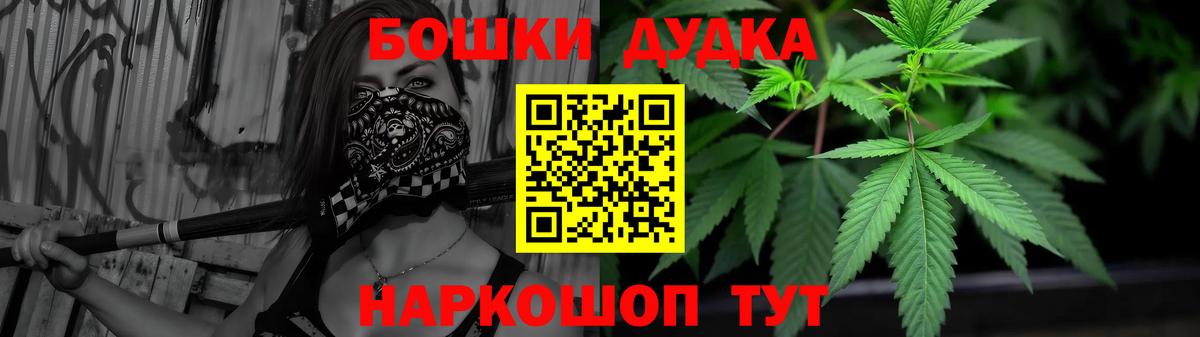 Бошки марихуана AK-47  Вход с VPN  МАРИХУАНА VHQ  Каннабис MAZAR  Лесозаводск 